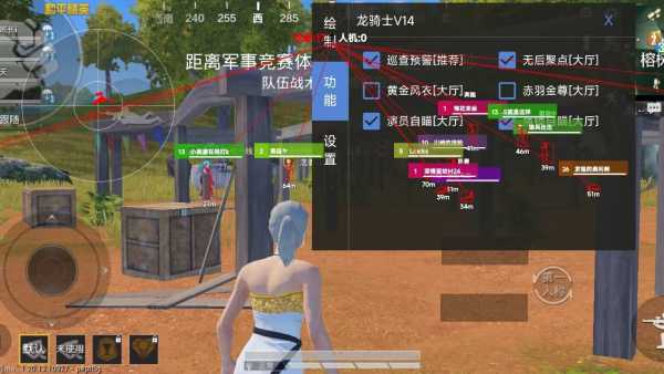 和平精英玛莎拉蒂辅助