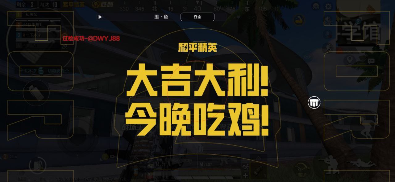 🔥和平精英辅助【猪八戒容器直装】🚀全屏动态漏打子追,漏打自瞄,可观透
