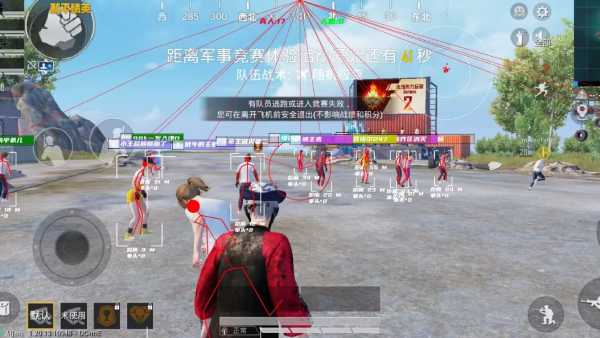 和平精英辅助：辅助软件的辩证视角与游戏公平