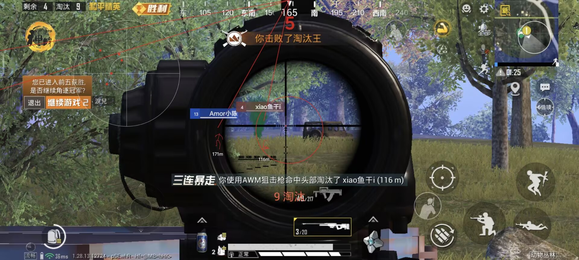 和平精英开挂购买网站