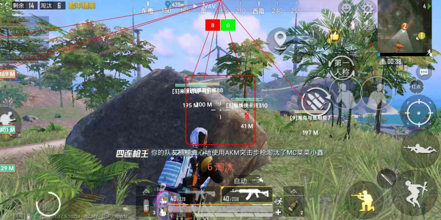 和平精英恶魔之眼外挂