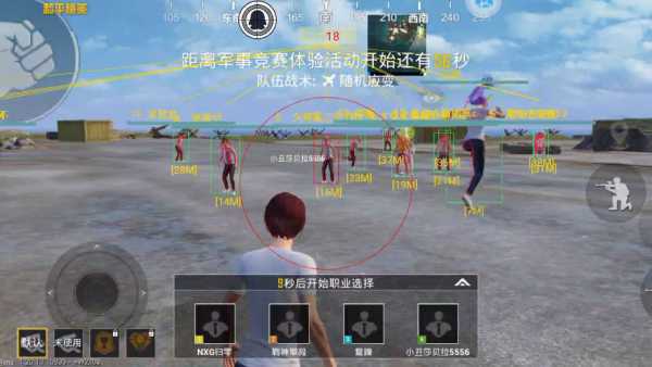 和平精英辅助《星辰》新赛季和平纯一体直装热更新项目震撼上市