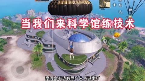 【天之蓝一体直装】和平精英怎么开挂 软件下载  和平精英正规卖挂平台 和平精英开挂购买网站