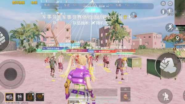 和平精英「EGM」辅助