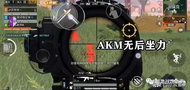 维持游戏健康:和平精英开发团队如何与社区合