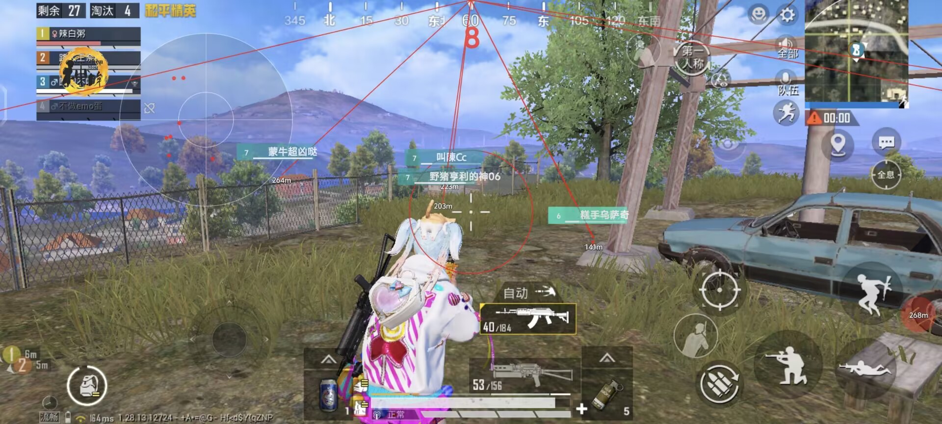 和平精英《保时捷》外挂