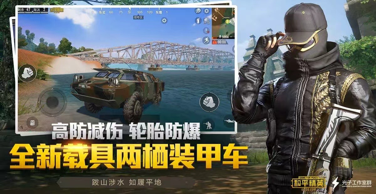 和平精英辅助【AI内核】方框透视 骨骼显示 人物射线 手持武器 触摸自瞄