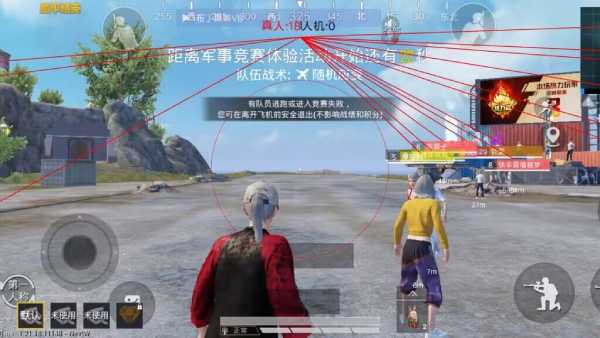 和平精英【逆境】辅助更新:新增防护插件,稳定体验再升及