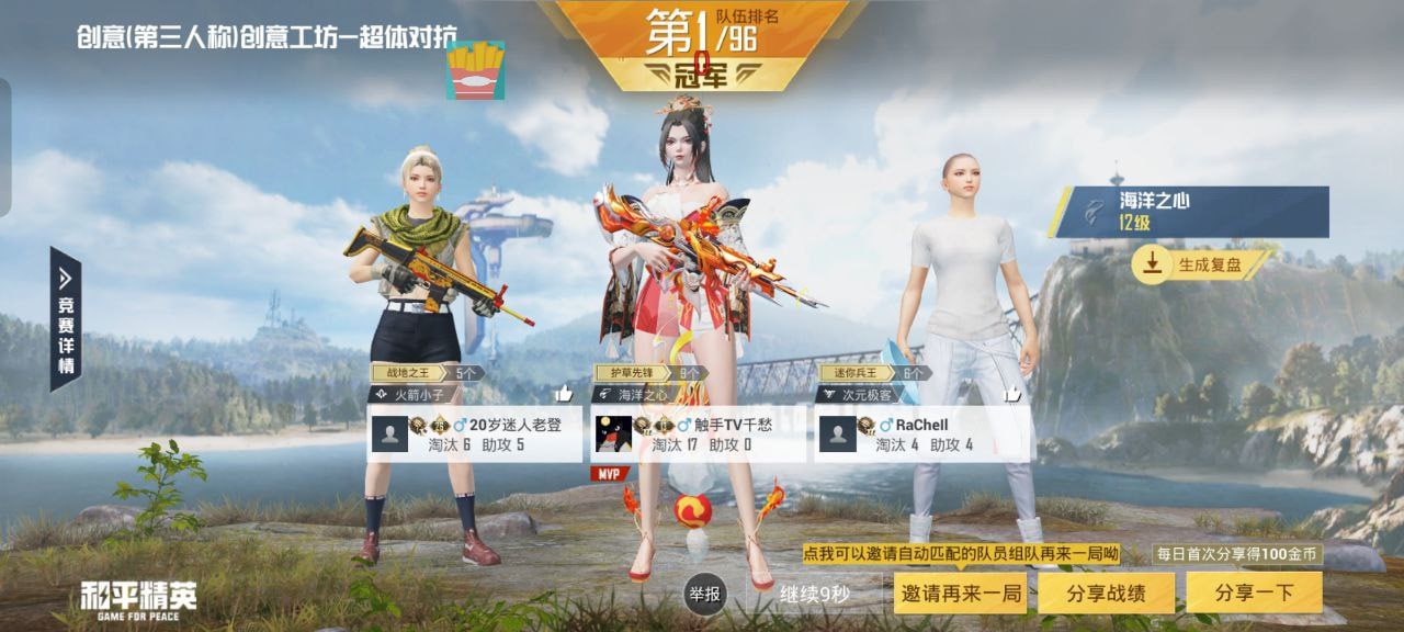 和平精英辅助【保时捷直装V6.5稳定版】无后防抖 全屏自瞄 范围伤害 子弹追踪 空投透视