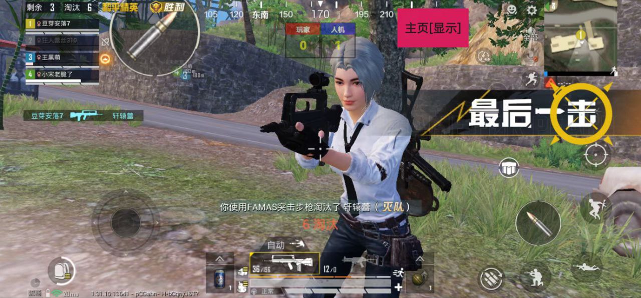 暗区突围辅助【天命直装外挂】稳定防封 人物透视 射线方框 名字昵称 人数距离 高清绘制