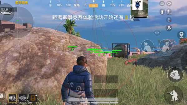 和平精英【逆境】辅助更新:新增防护插件,稳定体验再升及