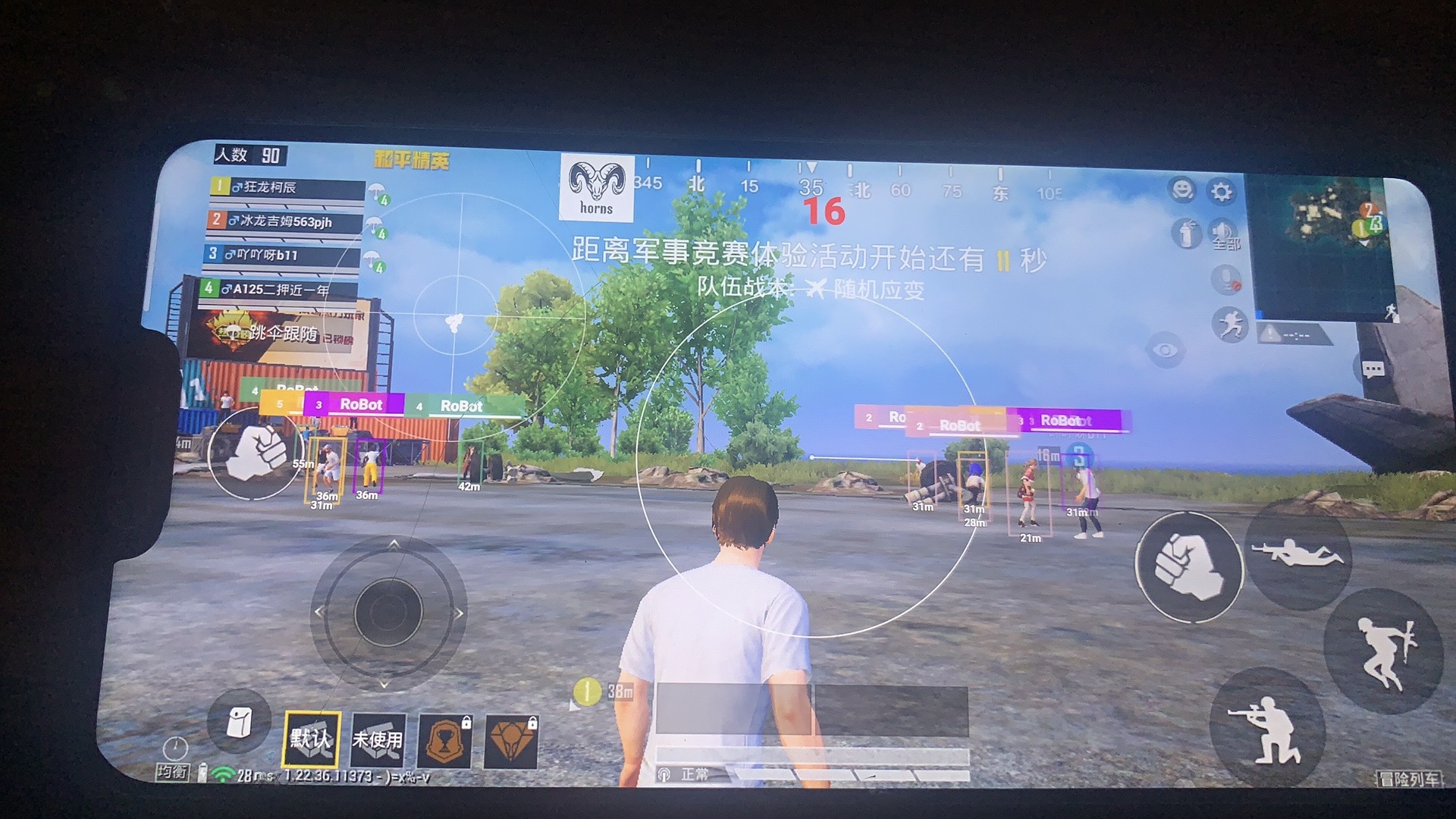 和平精英辅助【火海直装V1.0】超变态功能 人物变大加速跳远 载具加速 人物枪械美化 无后坐力  开火自瞄 超广角视角  聚点防抖 范围追踪
