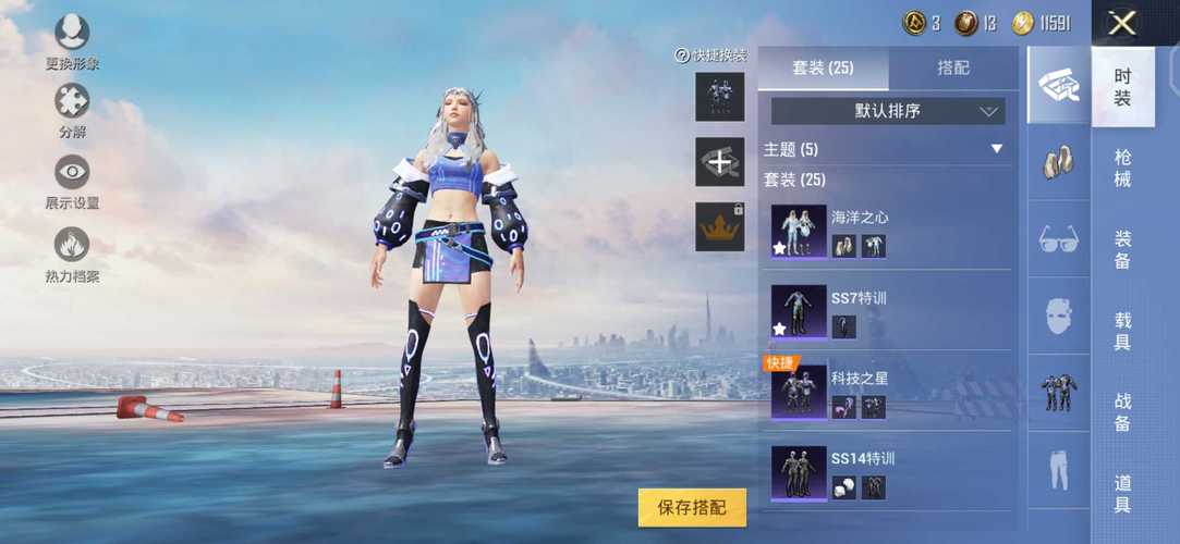 和平精英游戏运营商对待和平精英辅助的反作弊